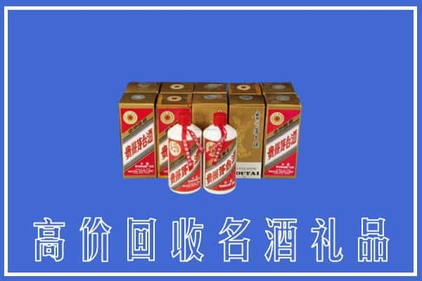 长沙回收茅台酒